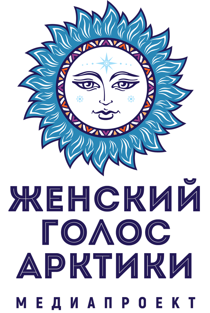 https://femarctic.ru/assets/layout/logo_v.png